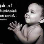 Profile Picture of Raju Jegatheeswaran (@raju.jegatheeswaran) on Facebook