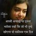 Profile Picture of Rainika Patel (@rainika.patel.1) on Facebook