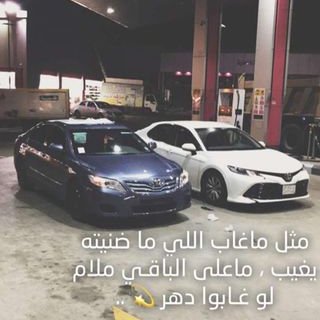 Profile Picture of Ibrahim Al Asmar (@ibrahimalasma10) on Twitter