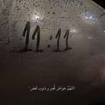 Profile Picture of Ghufran Fares (@Ghufran-Fares-61555010146411) on Facebook