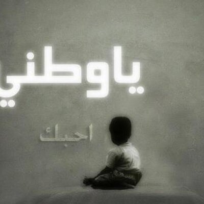 Profile Picture of Lotfi Kharrati (@lotfikharrati) on Twitter