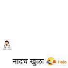 Profile Picture of   😊shiv patil 😊... (@shivrajakhare0) on Tiktok