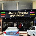 Profile Picture of قمر الزهور (@moonflowers_880) on Instagram