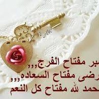 Profile Picture of Rabia Mohamed (@rabia-mohamed-3) on Quora