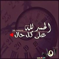 Laith Khaizaran - Quora Profile Picture of Laith Khaizaran (@laith-khaizaran) on Quora