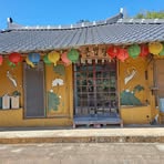 Profile Picture of 석낮은문 (@seognaj.eunmun) on Facebook