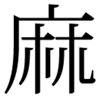 Profile Picture of Mauricio (@machutt90) on Twitter