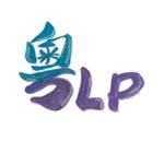 Profile Picture of Isabel Leung on TpT (@isabelleungtpt) on Instagram