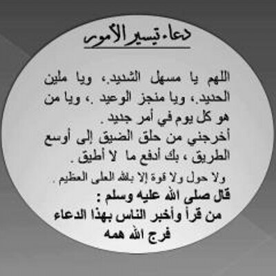 Profile Picture of Mohamed Jaber (@mohamedjaber12) on Twitter