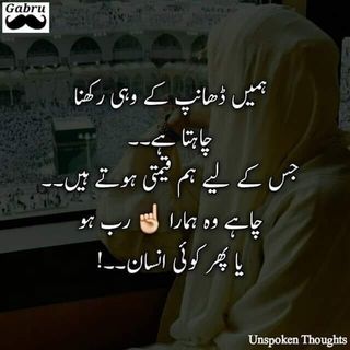 Profile Picture of Asiya Hussain (@aysh.shona.94) on Facebook