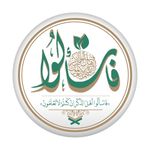 Profile Picture of فَاسأَلُوا أَهْلَ الذِّكْر (@f_asalou) on Instagram