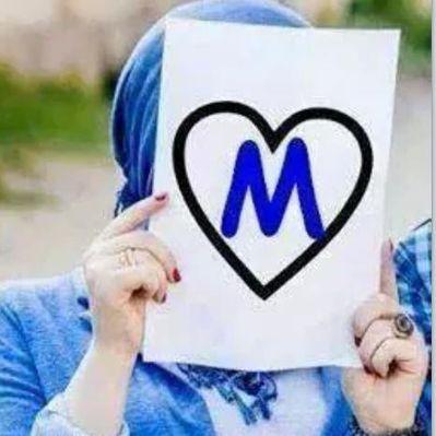 Profile Picture of Nadinnadin (@BouamamaNadia) on Twitter