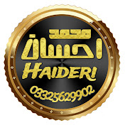 Profile Picture of Muhammad Ehsan (Haideri) (@MuhammadEhsanHaideri) on Youtube