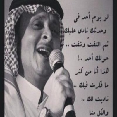 Profile Picture of Forest Chadwick (@forestu8830) on Twitter