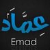 Profile Picture of Emad Mohsen (@emadmohsen92) on Twitter
