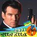 Profile Picture of Tom Selva (@Tom-Selva) on Facebook