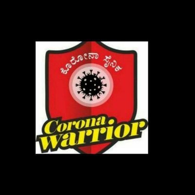 Profile Picture of #CORONA_GO😃 (@G_palya_ward170) on Twitter