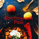 Profile Picture of Ресторан «Восточный Рай» (@vostochnyyray) on Instagram