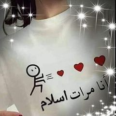 Profile Picture of ادم حبيب ماما (@adamhabibmama2) on Tiktok