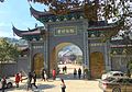 Profile Picture of Linyang Templeon Wikipedia