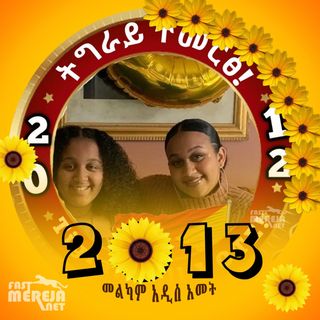 Profile Picture of Abeba Asgedom (@frehiwet.abraha.9) on Facebook