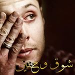 Profile Picture of Omar Haddad (@omar.haddad94) on Instagram