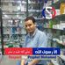 Profile Picture of Hatem Sayed (@hatem.sayed.3954) on Facebook