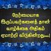 Profile Picture of Deva Devaraj Deva Devaraj (@devadevaraj.devadevaraj.1) on Facebook