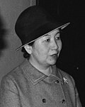 Profile Picture of Yuriko, Princess Mikasaon Wikipedia