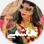 Profile Picture of نقشه هاشمے_لوازم خیاطے هاشمے (@tarh.hashemi) on Instagram