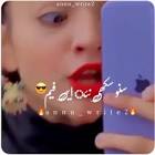 Profile Picture of   Annu Official... (@annu_official143) on Tiktok