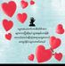Profile Picture of Nan Lai (@nan.lai.7902) on Facebook