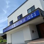 Profile Picture of 株式会社 加治屋工務店 (@sakanya.kajiyakoumuten) on Instagram