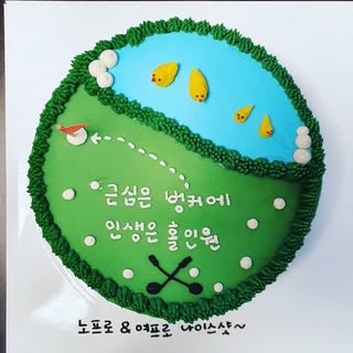 Profile Picture of 노흥태 (@roh_tae) on Instagram