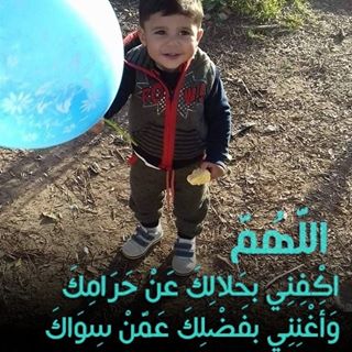 Yaakoube  Kir - Facebook Profile Picture of Yaakoube  Kir (@enmer.lame) on Facebook