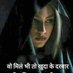 Profile Picture of REHANA ANSARI (@REHANAANSARI19) on Twitter