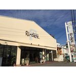 Profile Picture of Ri-dere. (@ri_dere.hairandlifestyle) on Instagram