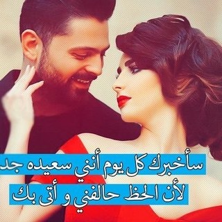 Profile Picture of Jaklein Fawzey (@jessica.kashishian.35) on Facebook