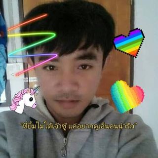 Profile Picture of อิสระพงษ์ กลิ่นสุคนธ์ (@&) on Facebook