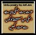 Profile Picture of Aqeel Ahmed Aqeel Ahmed (@aqeelahmed.aqeelahmed.566148) on Facebook