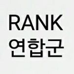 Profile Picture of 김범주 (@rankinstargramgram) on Instagram