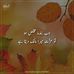 Profile Picture of Raza Syed (@raza.syed.33865) on Facebook