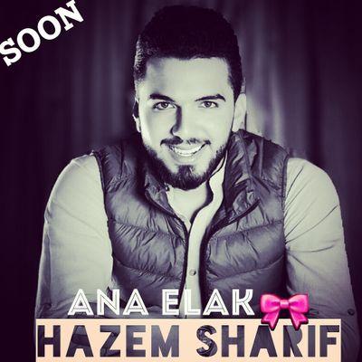 Profile Picture of RiHAM ❤#أنا_إلك (@HazemSharifRi) on Twitter