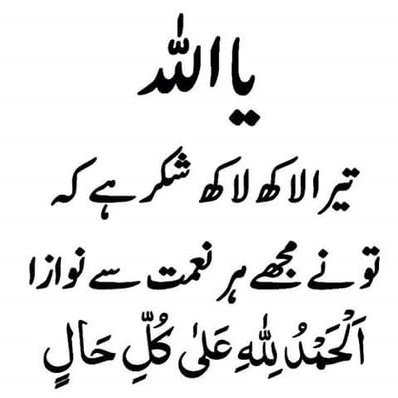 Profile Picture of Tarik Rashid (@tariqrashid13) on Twitter