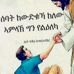 Bryan Genre Meskel - Facebook Profile Picture of Bryan Genre Meskel (@bryan.genremeskel) on Facebook