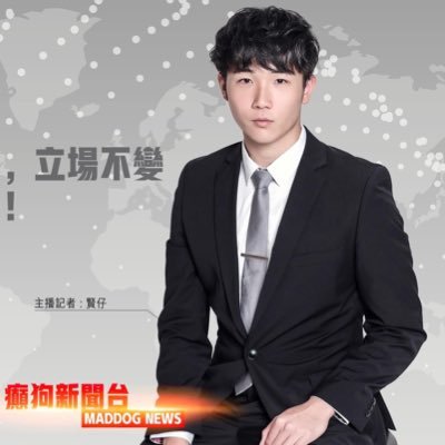 Profile Picture of Ju Ho Hyun (@AdrianChow98) on Twitter