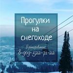 Profile Picture of ПРОКАТ СНЕГОХОДОВ В ШЕРЕГЕШЕ (@prokat_shpitsberg_sheregesh) on Instagram