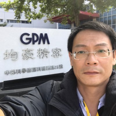 Profile Picture of Charlie Chou (@CharlieChou8) on Twitter