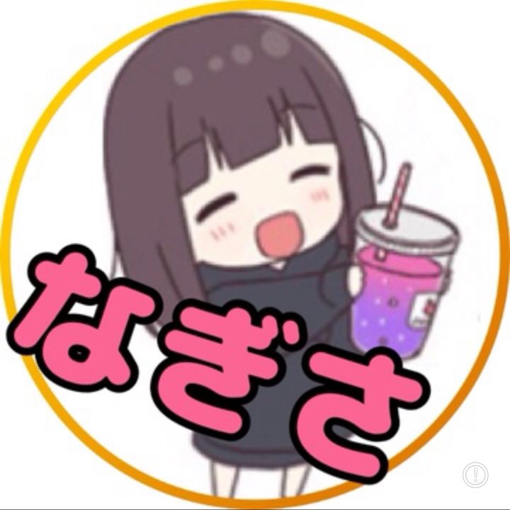 Profile Picture of なぎしゃ 🐶💉📦 (@nagisa_1222) on Tiktok