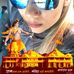Profile Picture of Tanya Singh (@tanya.singh.12764874) on Facebook